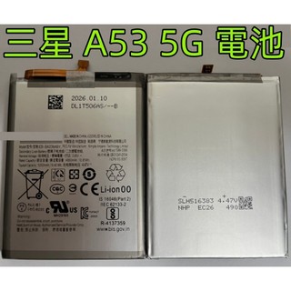 適用於 三星 A53 電池 有快充 Samsung Galaxy A53 5G 電池 SM-A536 電池