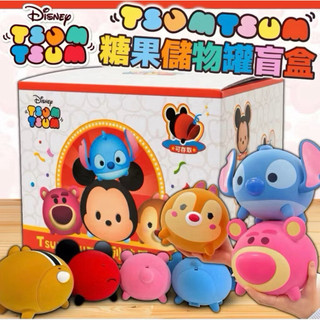 Disney TsumTsum 超巨大盲盒糖果儲物罐