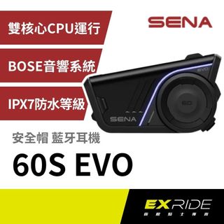 SENA 60S EVO Mesh 通訊系統 | 機車用藍牙耳機 安全帽藍牙耳機