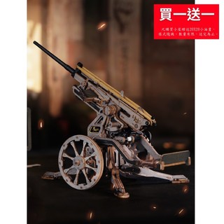 【 ArtLife 藝術生活 x DIY小屋 】Rolife若來 手作木質 LQM01 蘇羅通高射炮 模型 隔日 現貨