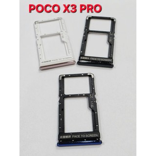 【手機寶貝】POCO X3 Pro 卡託 卡座 卡槽 POCO X3 Pro 卡座 SIM卡卡槽 sim卡卡座
