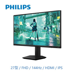 PHILIPS 飛利浦27M2N2100NF 電競螢幕(27型/FHD/144Hz/HDMI/IPS)
