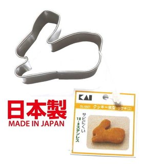 asdfkitty*日本製 貝印 304不鏽鋼模型-小兔正面全身-餅乾模/蔬菜.起司壓模/鳳梨酥.飯糰.綠豆糕模