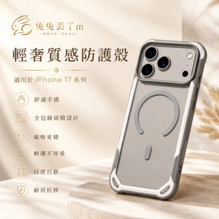 加厚邊框氣囊 矽膠軟包邊 適用 iPhone 18 17 16 15 11 12 13 14 pro max 防摔殼
