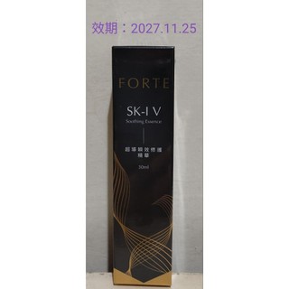 台塑生醫---SK-IV超導瞬效修護精華（30ml/瓶）