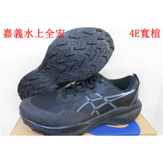 asics 亞瑟士GEL-Venture 11 4E寬楦 男越野慢跑鞋 超寬楦 支撐 (1011C161-003)