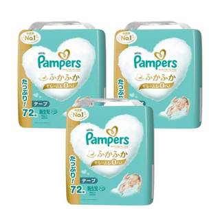 Pampers 幫寶適 日本境內版 黏貼型尿布 5kg以下, NB, 216片