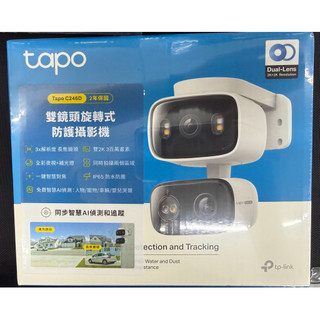 電子YA✌️TP-Link Tapo C246D 2K 雙鏡頭監視器 360全方位守護 Wi-Fi攝影機 網路監視器