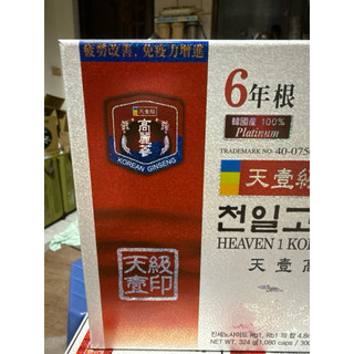 🔥6年根人參粉末膠囊
