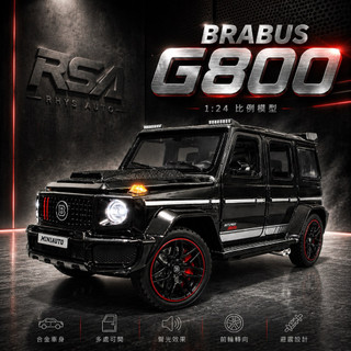 BRABUS G800 1:24 1:32模型車【升級星空頂】合金模型車/回力車/男友禮物/模型/收藏品/汽車玩具