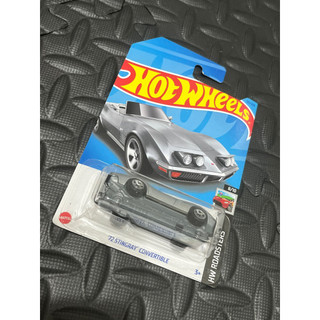 風火輪 '72 STINGRAY' CONVERTIBLE