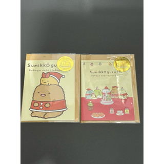 角落生物-耶誕節卡片兩款