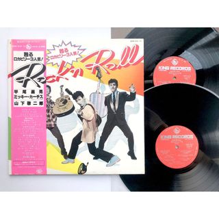 Miki Curtis,山下敬二郎, 平尾昌晃 – Rock'n Roll 甦るロカビリー3人男!（Rockabilly