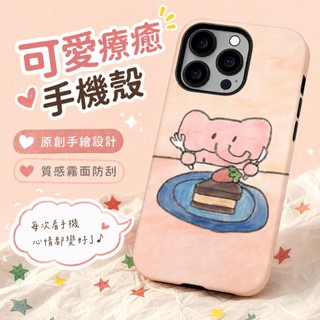 菲林全包防摔硬殼手機殼 iPhone 17 Pro max 適用於16 15 14 plus 13 12 11 Pro