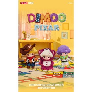【POP MART 泡泡瑪特】 Dimoo Pixar聯名毛絨掛件 確認款/盲盒 預購