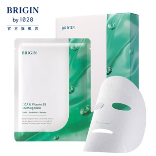 BRIGIN by 1028 積雪草B5舒緩穩肌面膜 #小綠膜（1入／5入）