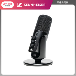 響樂生活｜Sennheiser Profile USB 電容式 麥克風