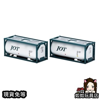 TOMIX 3175 日本石油輸送JOT ISO20ft罐式貨櫃(綠色框架)(2入) N規1/150鐵道微縮微型模型
