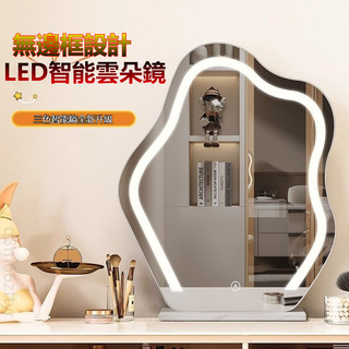 ✨ 免運 台灣出貨 led 化妝鏡 化妝鏡 led 梳妝鏡 鏡子化妝鏡 led化妝鏡 化妝燈鏡 補光化妝鏡 帶燈化妝