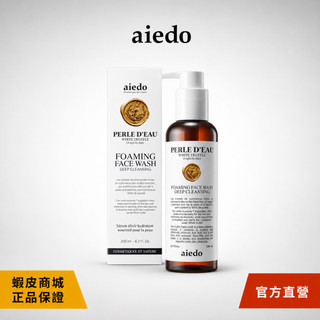 aiedo 奇蹟白松露精萃潔顏凝露 200ml