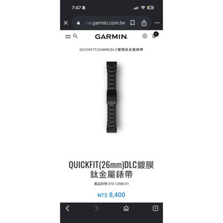 Garmin quick fit鈦金屬原廠錶帶