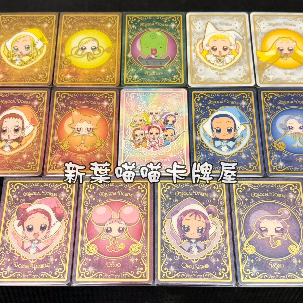(正版機台) 小魔女 DoReMi 小卡 快閃店 抽卡機 春風DoReMi 瀨川音符 藤原羽月 妹尾愛子 飛鳥桃子 閃卡