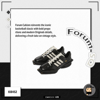 【TShoes777代購】adidas FORUM SQ 亮黑色 方頭 2026補貨 KI8452