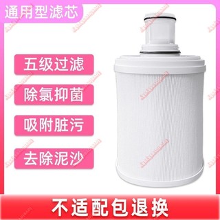 啾咪🎀安麗淨水器濾芯/安麗益之源淨水器紫外線濾芯匣/原裝🍁4/11