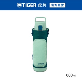 TIGER 虎牌 彈蓋提把超輕量不鏽鋼保溫瓶 戶外旅遊兒童水壺附背帶 800ml(MTA-A080保溫杯)