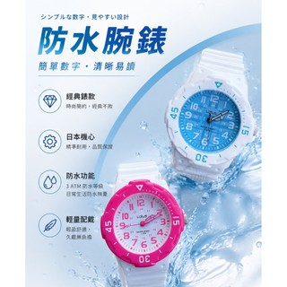 C&F 【LOTUS】超實用簡單數字 游泳等級防水膠錶