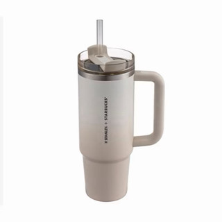 全新 星巴克STANLEY 漸層米30oz不鏽鋼把手 TOGO 冷水杯