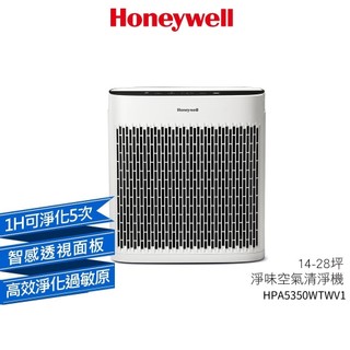 【福利品】Honeywell 淨味空氣清淨機 HPA-5350WTWV1 / HPA5350WTWV1 5350 公司貨
