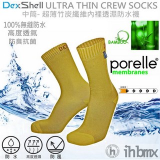 DEXSHELL ULTRA THIN CREW SOCKS 超薄竹炭纖維防水襪 黃色 雪地運動/探險/戶外/防護用品