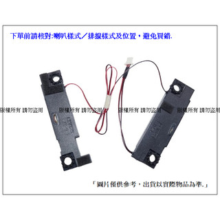 R7000 Y7000P 2020 筆電喇叭 聯想 Lenovo Legion Y7000P Y7000 揚聲器
