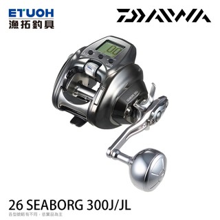 DAIWA 26 SEABORG 300J 300JL [漁拓釣具] [電動捲線器]