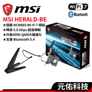 MSI 微星 HERALD-BE NCM865 WI-FI 7 4096-QAM 內接無線網絡卡 網絡卡 無線網絡卡