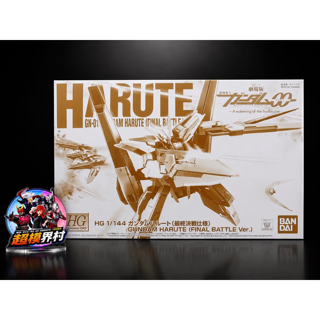 現貨 萬代日魂 PB限定 HG 妖天使 最終決戰樣式 FINAL BATTLE