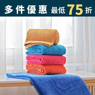 【多件優惠】日本丸真ima Melange混色繽紛吸水系列-毛巾(共5款)｜超吸水不掉毛｜獨特混紡染色