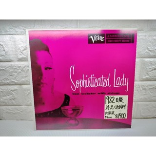 1982日版 Ben Webster With Strings Sophisticated Lady 爵士黑膠