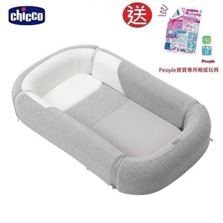 Chicco媽咪抱抱多功能嬰兒床中床-有機棉款(CBZ87166.47星辰灰)3280元+送寶寶專用報紙玩具
