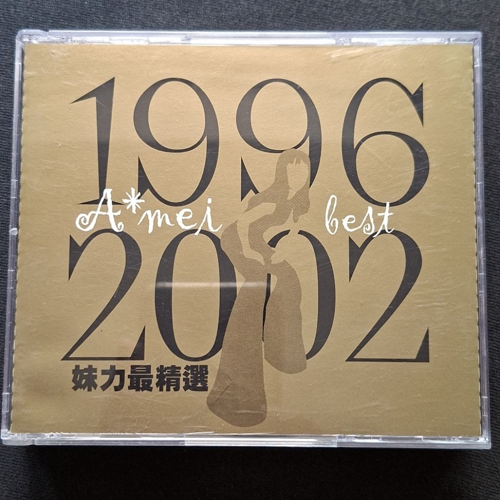 1996 2002 張惠妹cd的價格推薦- 2026年9月| 比價比個夠BigGo