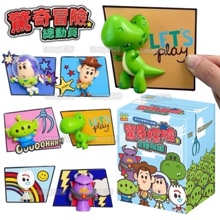 玩具總動員 驚奇探險 立體磁鐵 盲盒 胡迪 巴斯 三眼怪 叉奇 抱抱龍 札克 大魔王 磁鐵冰箱貼 收藏 擺飾 禮物