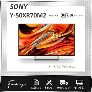 SONY Y-50XR70M2 BRAVIA 7 II 50型 4K 智慧顯示器 / Google TV