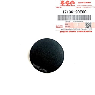 NEX GSR ADDRESS V125車系 SWISH SUI 風扇外蓋塞 橡皮塞 SUZUKI 台鈴 原廠
