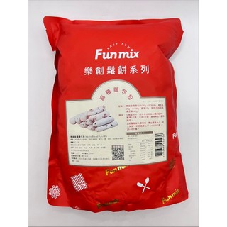 🔷電棒燙阿公雜貨市集🔷『Fun Mix樂創』麻糬麵包粉 1kg/包