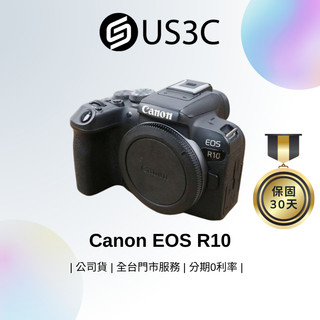 Canon EOS R10 單機身 2420萬畫素3.2吋螢幕 佳能相機 無反光鏡相機 單眼相機 二手相機