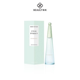 Issey Miyake 三宅一生 一生之水梨光瀲豔淡香精 50ml/100ml 《BEAULY倍莉》女性香水 女香