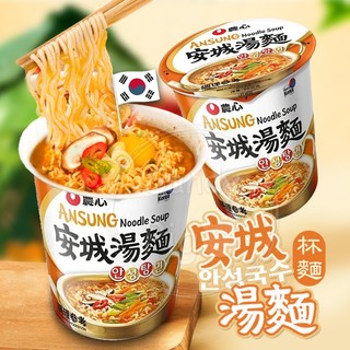韓國 Nongshim 農心 安城杯麵 原味 橘杯 66克 海鮮湯麵 韓國限定 泡麵 杯裝 湯麵 露營必備 小杯麵