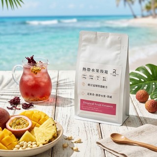 〔新品上市〕【COFFEE RICH-IN 富咖啡】熱帶水果漫遊咖啡豆 日曬 中焙 100g《泡泡生活》咖啡豆