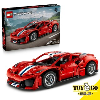 樂高LEGO TECHNIC科技系列 跑車 賽車 法拉利 Ferrari 488 PISTA 汽車 玩具e哥 42235